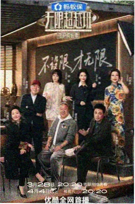 长夜燃灯幕后配图
