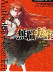 厨房里的哲学家海报