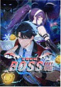 少年游侠传海报